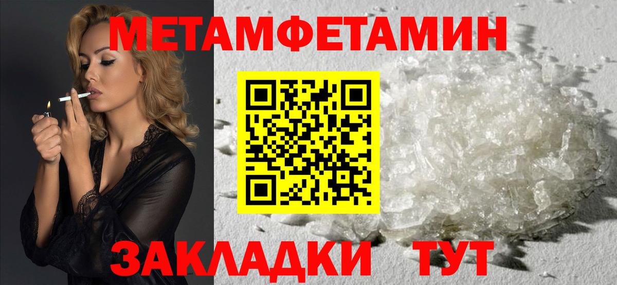 Осинники  Амфетамин  Вход с VPN  АМФ Premium 