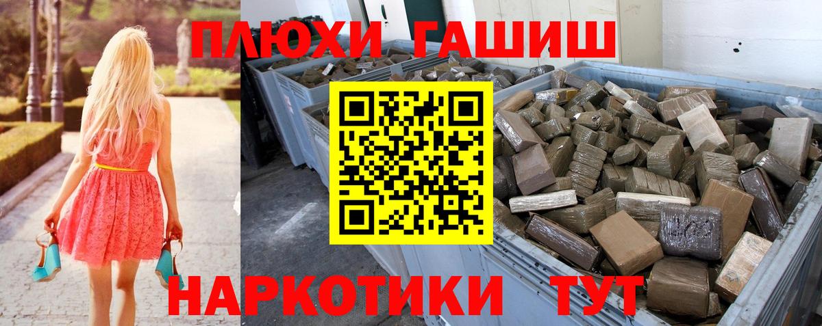 Гашиш убойный  Гашиш  Вход с VPN  Осинники  ГАШ Ice-O-Lator 