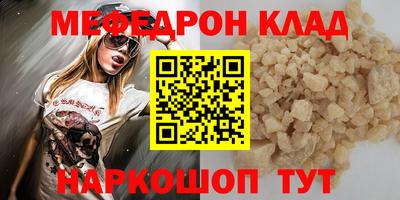 трава Рыбинск