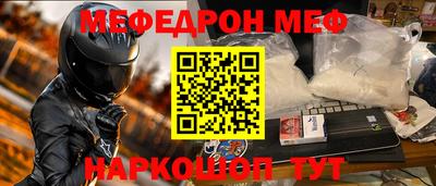трава Рыбинск