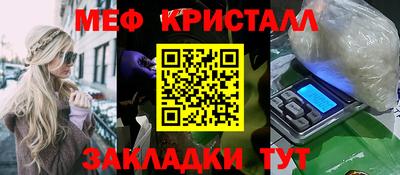 трава Рыбинск
