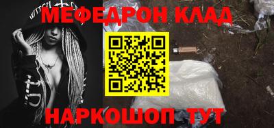 бошки Рузаевка