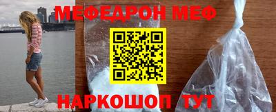 бошки Рузаевка