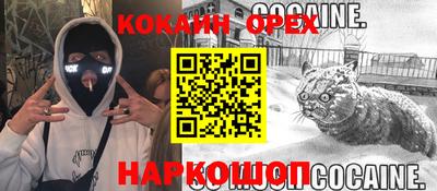 бошки Рузаевка