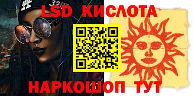 трава Рыбинск
