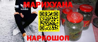 бошки Рузаевка