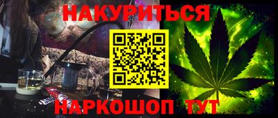 трава Рыбинск