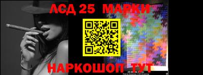 трава Рыбинск