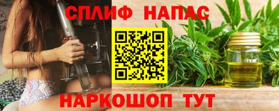 бошки Рузаевка