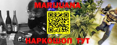 трава Рыбинск