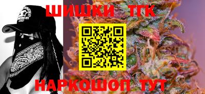 бошки Рузаевка
