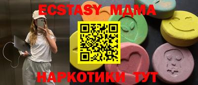 трава Рыбинск