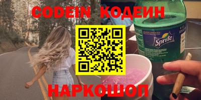 меф VHQ Севастополь