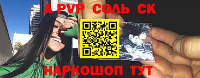трава Рыбинск
