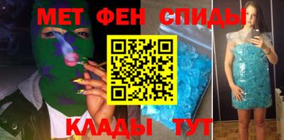 метадон Рязань