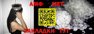 трава Рыбинск