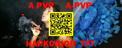 бошки Рузаевка