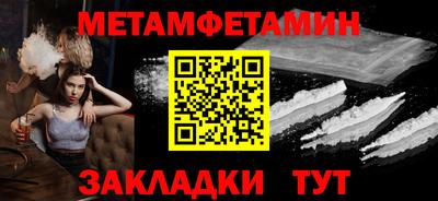 трава Рыбинск