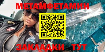 бошки Рузаевка