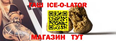 бошки Рузаевка