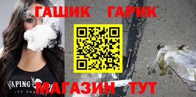 бошки Рузаевка