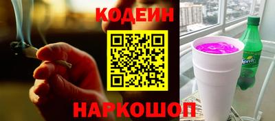 трава Рыбинск