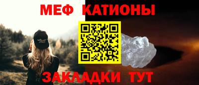 mix Северобайкальск