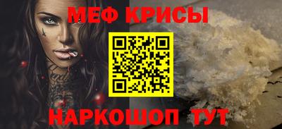 бошки Рузаевка