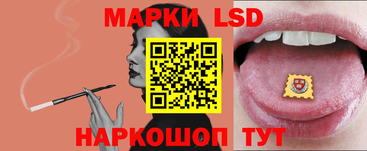 Лсд 25 экстази ecstasy Осинники