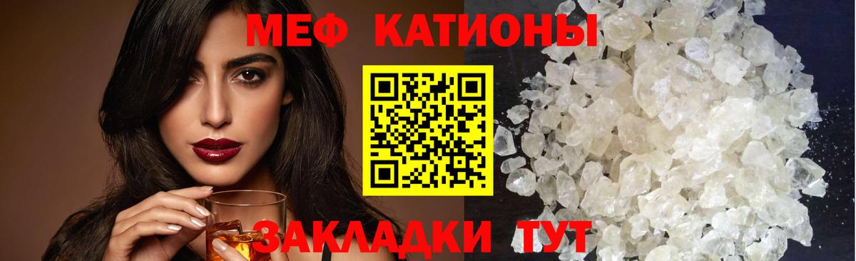 Осинники  МЯУ-МЯУ 4 MMC  Мефедрон 4 MMC  МЕФ  Вход с VPN 