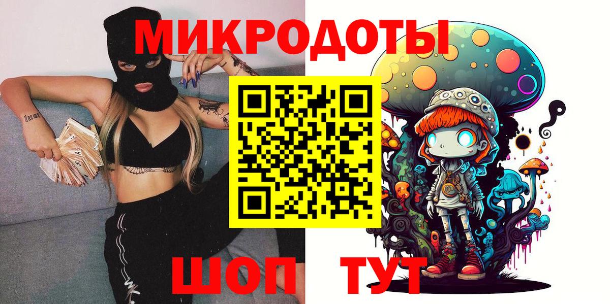 Псилоцибиновые грибы MAGIC MUSHROOMS Осинники