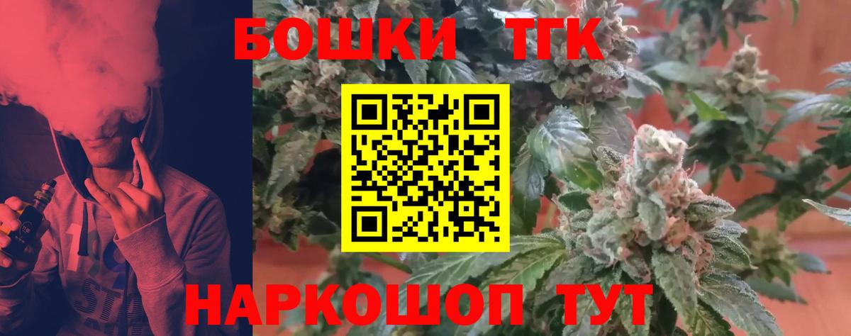 Бошки марихуана индика  Конопля Bruce Banner  Осинники  Вход с VPN  Шишки марихуана семена  Шишки марихуана семена 